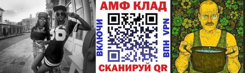 закладки  мориарти состав  Амфетамин Premium  Гурьевск 