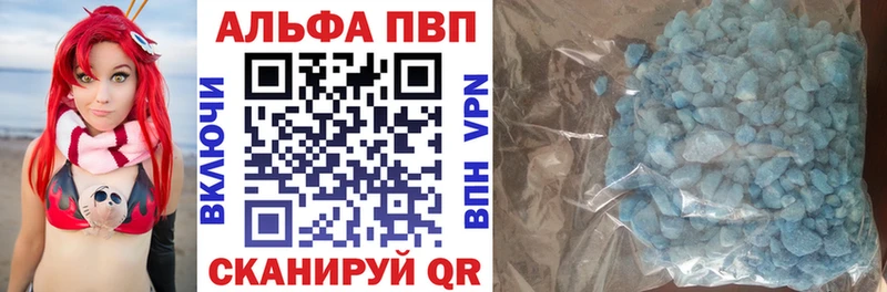 Alfa_PVP мука Гурьевск