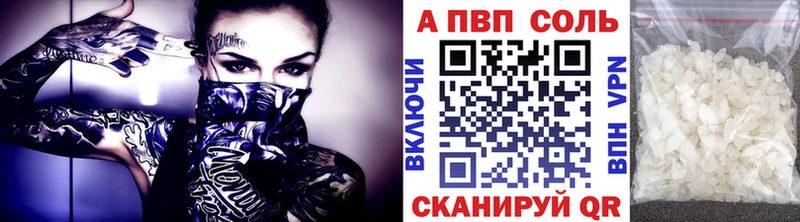 Альфа ПВП СК КРИС Гурьевск