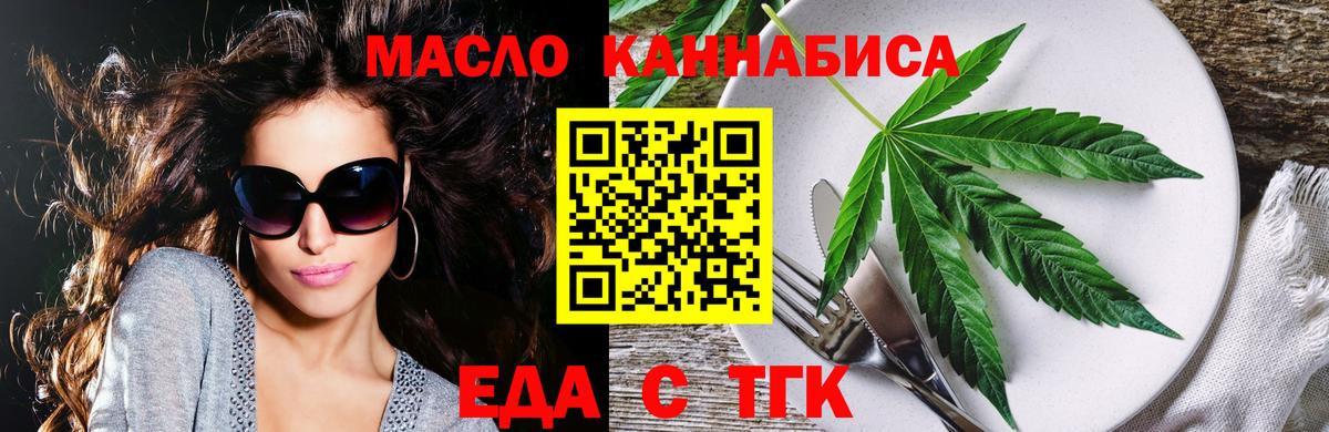 Canna-Cookies марихуана  Вход с VPN  Гурьевск 