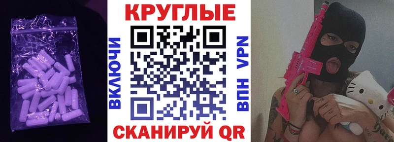кракен рабочий сайт  Гурьевск  ЭКСТАЗИ диски 