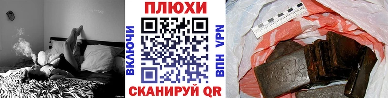 Гашиш ice o lator Гурьевск