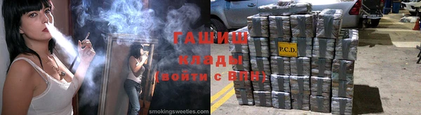 дистиллят марихуана Алексин