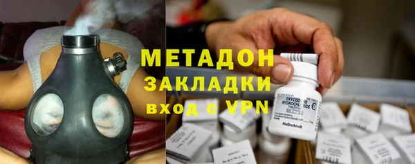 дистиллят марихуана Алексин