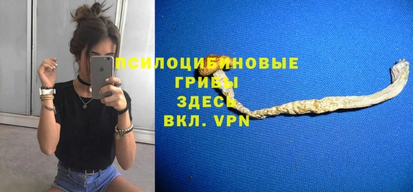 дистиллят марихуана Алексин
