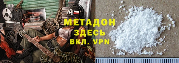 дистиллят марихуана Алексин