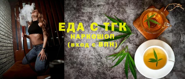 дистиллят марихуана Алексин
