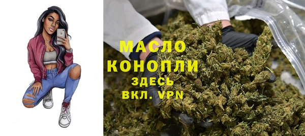 дистиллят марихуана Алексин