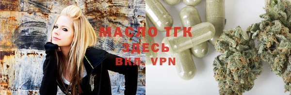 дистиллят марихуана Алексин