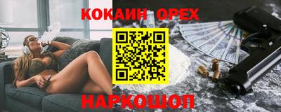 бутик Бугуруслан