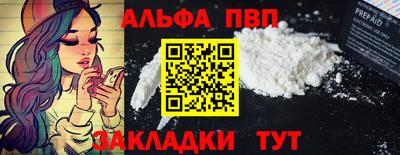бутик Будённовск