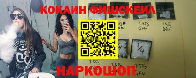 бутик Будённовск