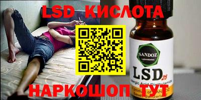 бутик Бугуруслан