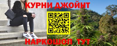 дистиллят марихуана Бузулук