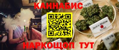 бутик Будённовск