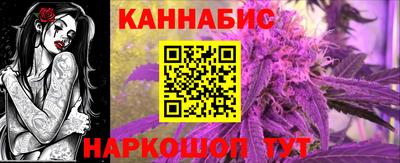 дистиллят марихуана Бузулук