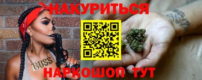 бутик Будённовск