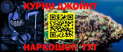 дистиллят марихуана Бузулук