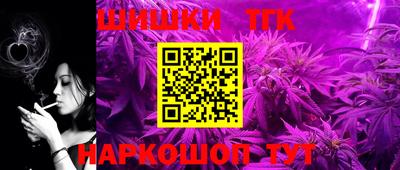 бутик Бугуруслан