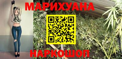 бутик Бугуруслан