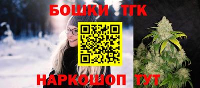 дистиллят марихуана Бузулук