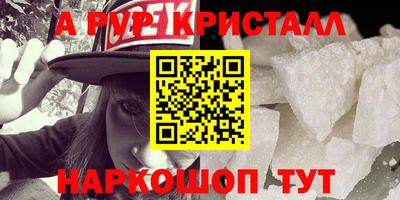 бутик Бугуруслан