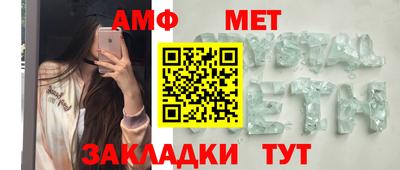бутик Бугуруслан