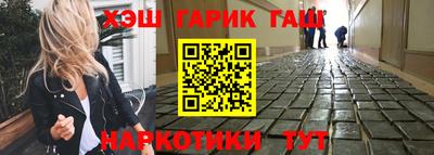 бутик Будённовск