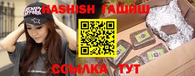 бутик Бугуруслан