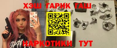 бутик Бугуруслан