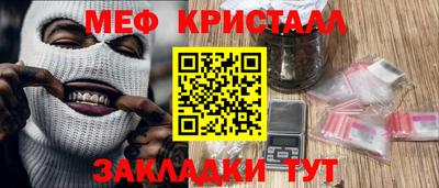 бутик Бугуруслан
