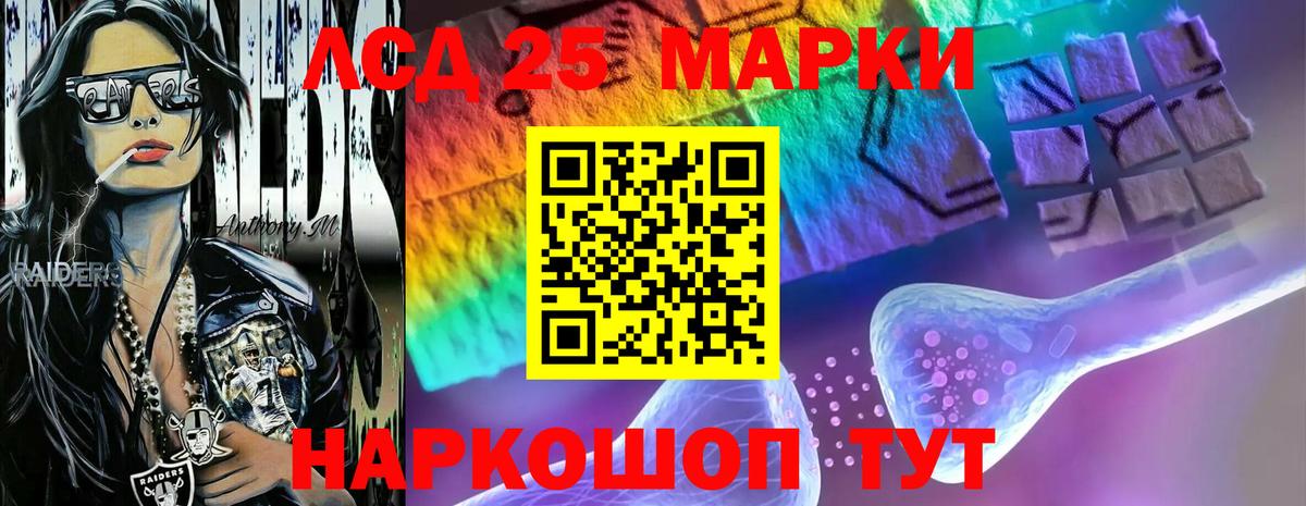 Гурьевск  Лсд 25 экстази ecstasy  LSD-25 экстази кислота  Вход с VPN 