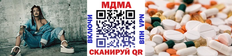 MDMA VHQ  Гурьевск 