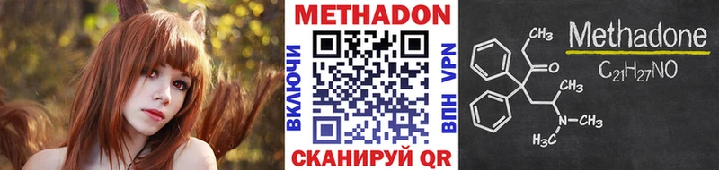сколько стоит  Гурьевск  omg ссылка  Метадон белоснежный 