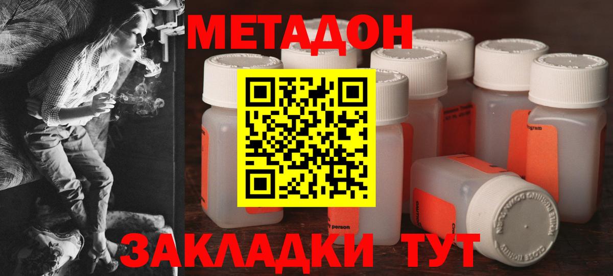 блэк спрут маркетплейс  Вход с VPN  Гурьевск  Метадон мёд  Метадон мёд 