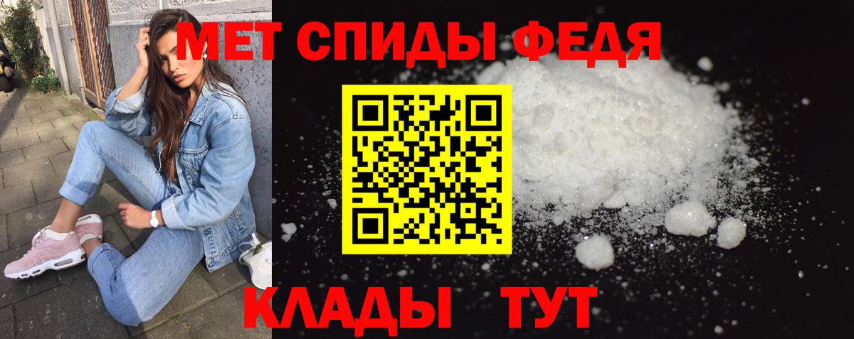 Гурьевск  МЕТАМФЕТАМИН  Вход с VPN  МЕТАМФЕТАМИН винт  МЕТАМФЕТАМИН винт 