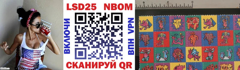 Марки NBOMe 1500мкг  где купить наркоту  Гурьевск 