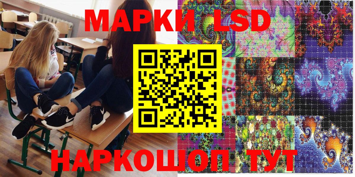 Марки N-bome 1500мкг  Марки N-bome  Гурьевск  Вход с VPN 